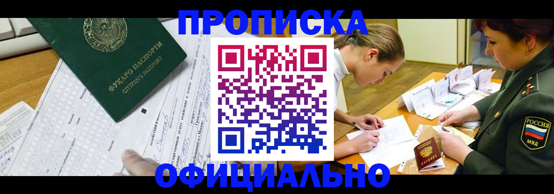 форма 3 в Туле