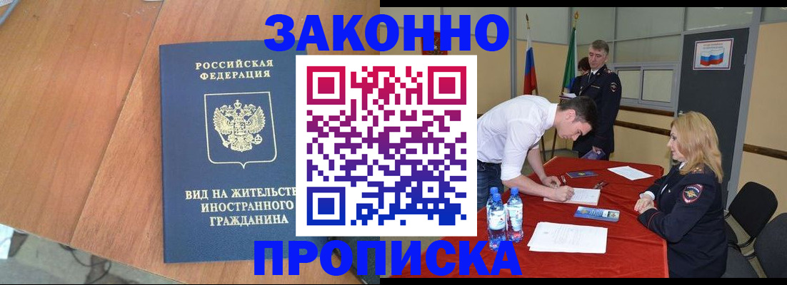 временная регистрация госуслуги в Туле