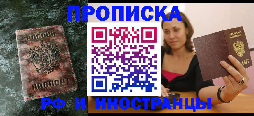 регистрация для дет. сада в Туле