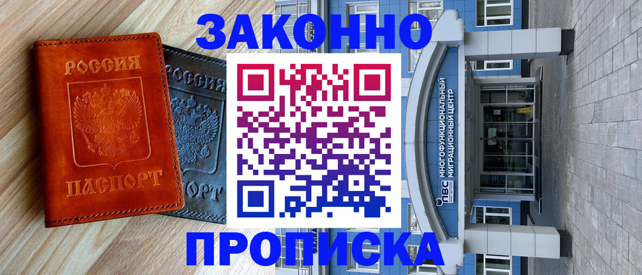 форма 3 в Туле