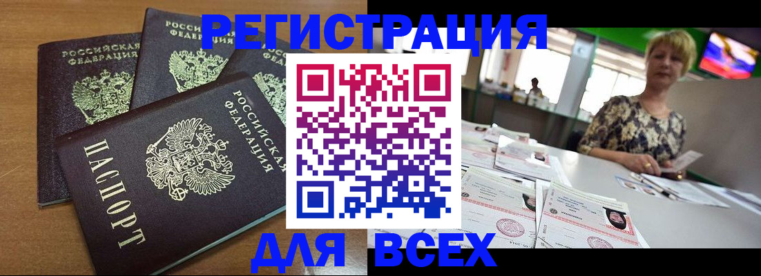 регистрация для дет. сада в Туле